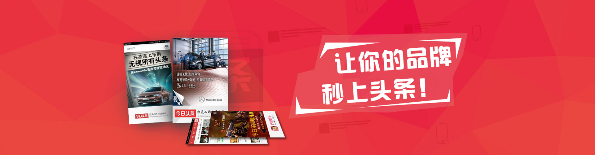 舞钢信息流代理