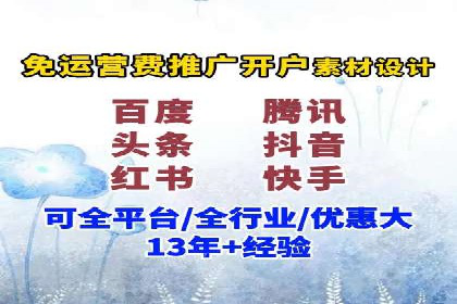 百度网络推广实战解析：如何精准锁定目标客户