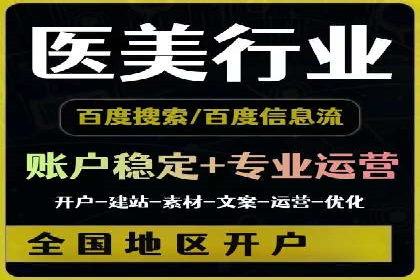 成功案例：如何利用信息流广告实现品牌曝光
